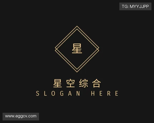 关于星空·综合(中国)